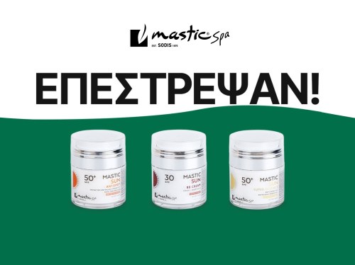 Mastic Spa | Οι αντηλιακές προσώπου επέστρεψαν!