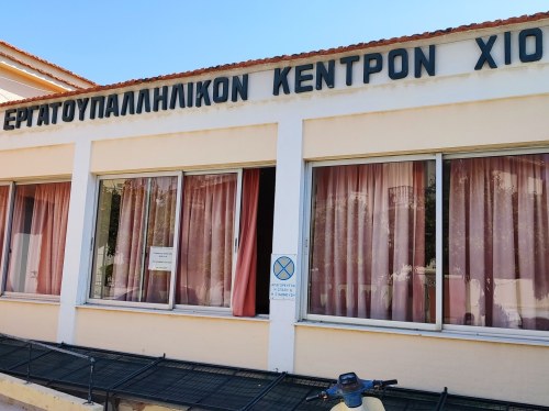 Διαμαρτύρεται το Εργατικό Κέντρο Χίου για τη μετακίνηση παιδιάτρων στη Σάμο