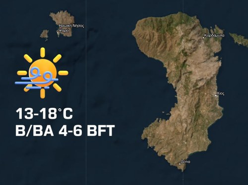 Καιρός 6/11/2024- Βόρειοι άνεμοι με θερμοκρασία έως 18 °C