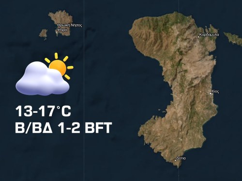 Καιρός 18/11/2024- Νεφώσεις με θερμοκρασία έως 17°C