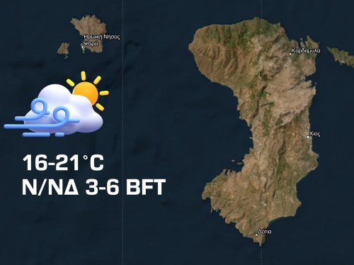 Καιρός 21/11/2024- Νεφώσεις και νότιοι άνεμοι 5-6 Μποφόρ